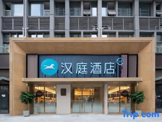 HanTing Hotel (Jinan Shandong International Convention and Exhibition Center)