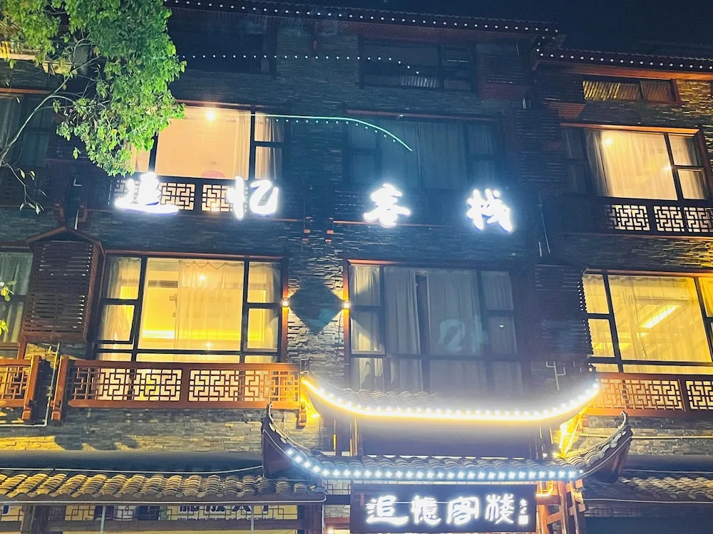 zhuiyikezhan