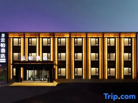 Yunbai Hotel (Taoxian Airport Shenyang Conservatory of Music Taoxian Campus Branch)