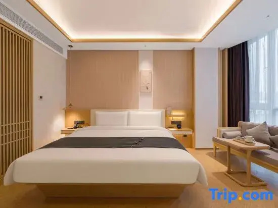 Yitel Collection Beijing Zhongguancun Software Park - Chambres