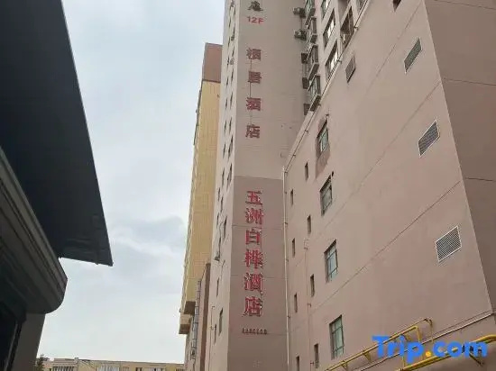 Xingxiang Hotel