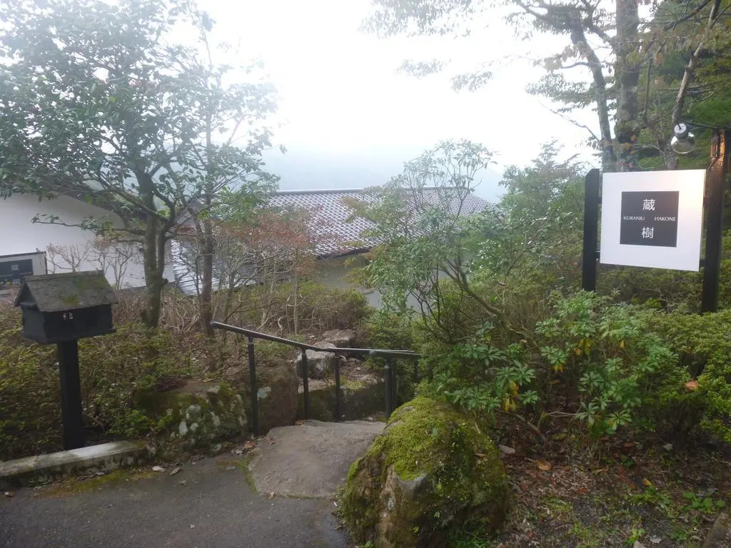 Hakone Kuranju - Général