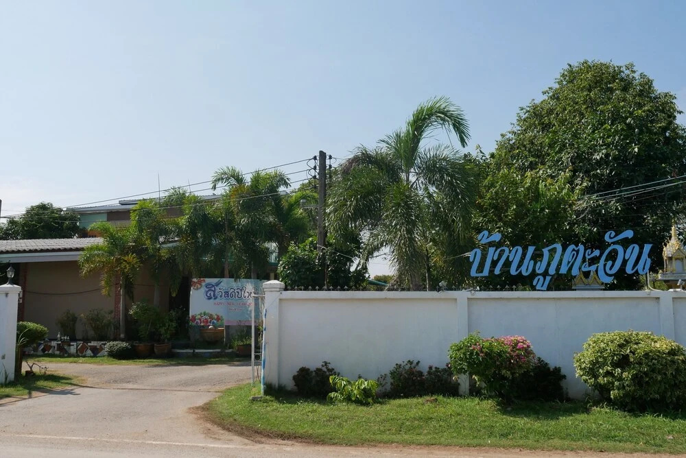 Baan Pak Phutawan Resort