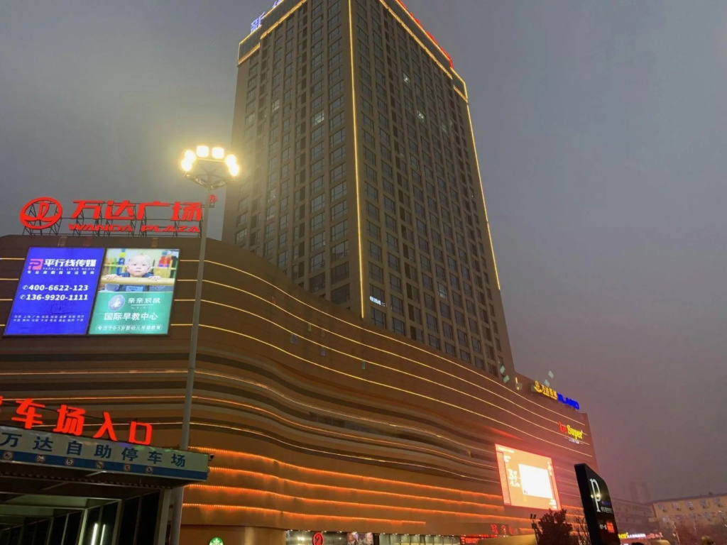 HanTing Premium Hotel (Xianyang Yuquan Road Wanda Plaza) in Xianyang