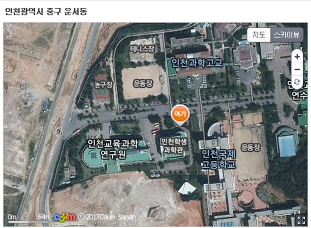 The Hotel Yeong Jong - фото 13