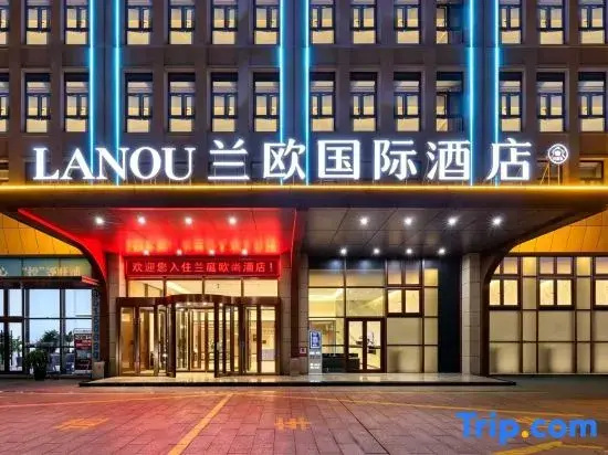 Lanting Oushang Hotel (CCMALL Times Square Store Hongshan Park)​