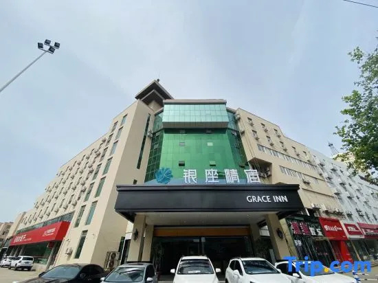 Ginza Inn (Qingdao Golden Beach Xiangjiang Road Subway Station Branch) — фото