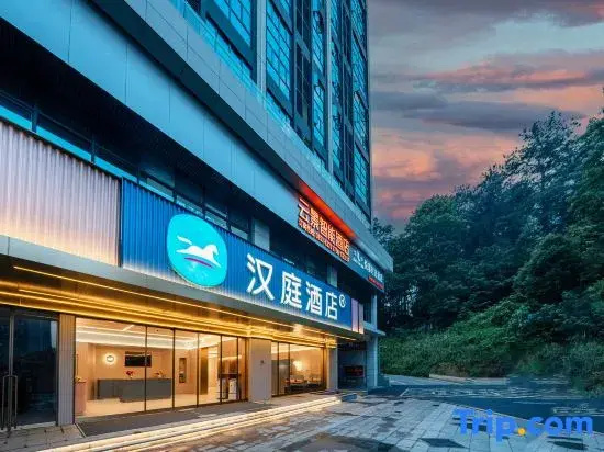 HanTing Hotel (Guiyang North Railway Station Qianling Mountain Road)
