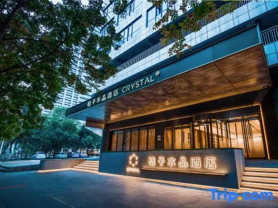 Crystal Orange Xi'an Hi-tech Jinye Road