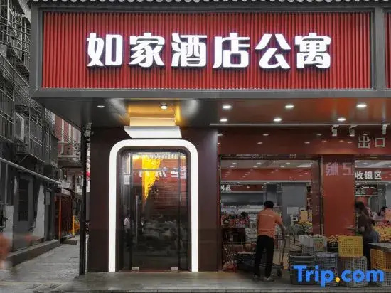 Homeinn · neo (Shenzhen Window of the World Baishi Subway Station)