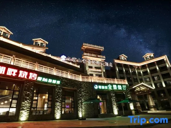 Jiugongshan Panorama International Hotel