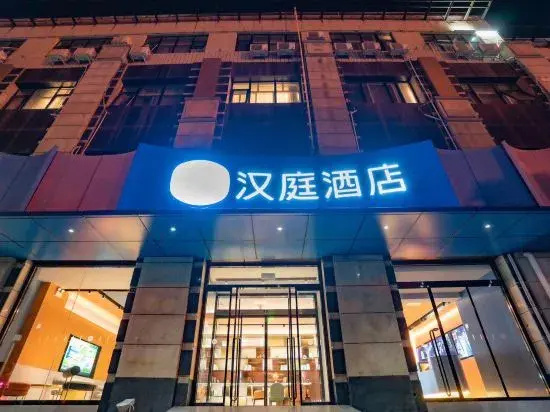 Hanting Hotel Jinan Jing Liu Road
