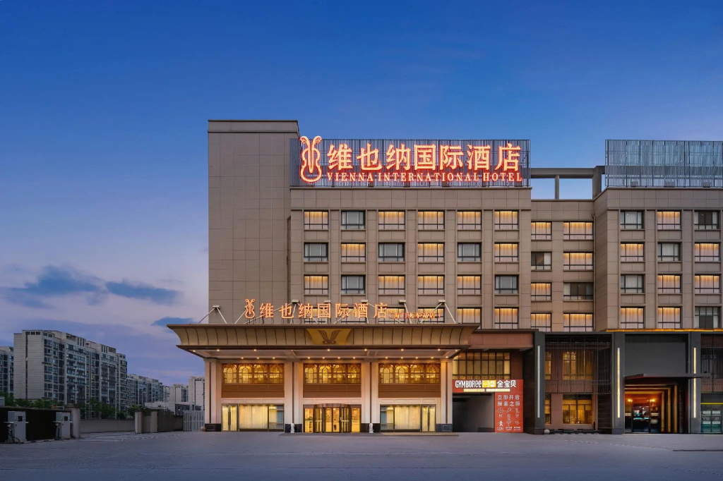 Vienna International Hotel (Nantong Haimen Railway Station) in Nantong