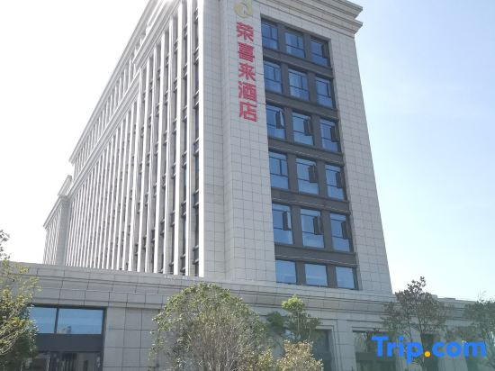 Ron Share Hotel