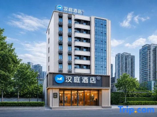 HanTing Hotel (Guiyang Fountain Pool Subway Station)