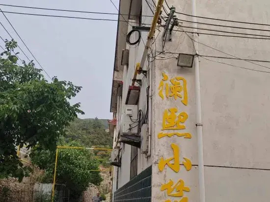 Lanxi Xiaozhu (Lianyungang Huaguo Mountain)