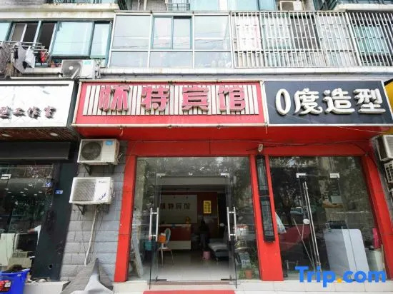 Nanjing Huaite Hotel