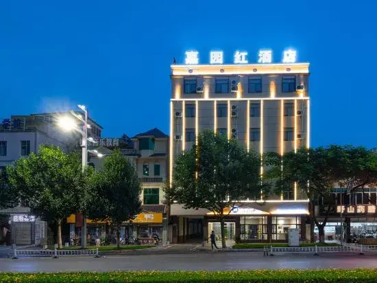Jiayuanhong Hotel (Jianshui Ancient City Branch)