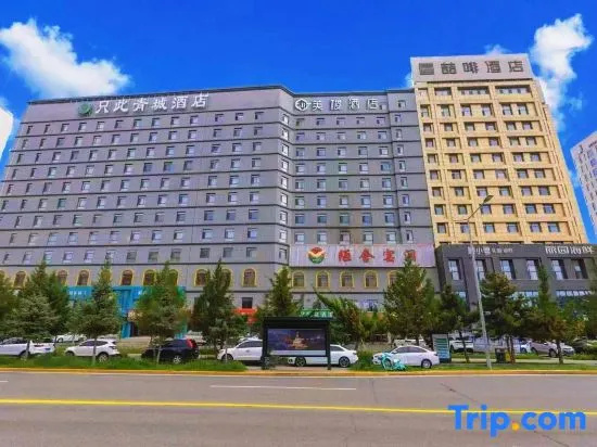 Meiji Hotel (Hohhot East Station Inner Mongolia International Exhibition Center)
