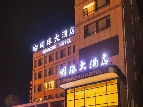 Mingzhu Hotel