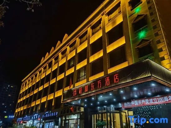 GreenTree Eastern Hotel (Ancient City of Kashgar Ethnic Specialty Food Street)