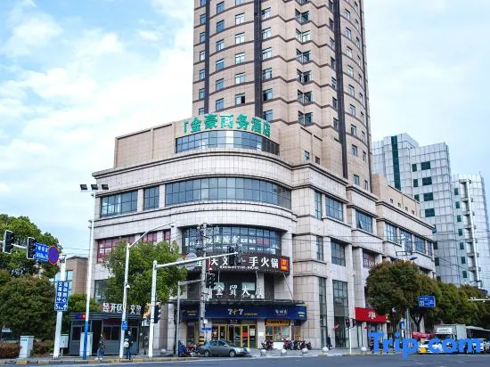 Jinhao Business Hotel, Changzhou in Changzhou