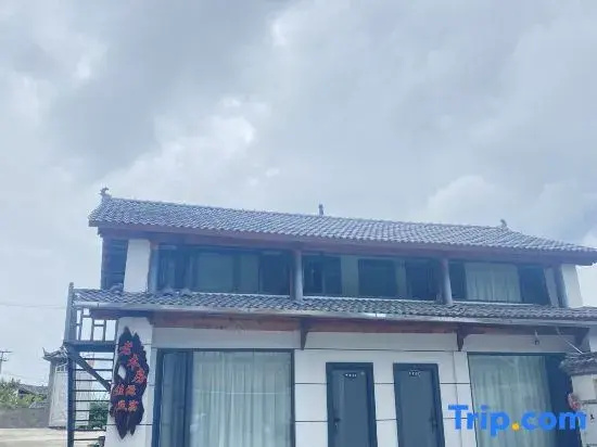 Laomufang Jiayuan Homestay