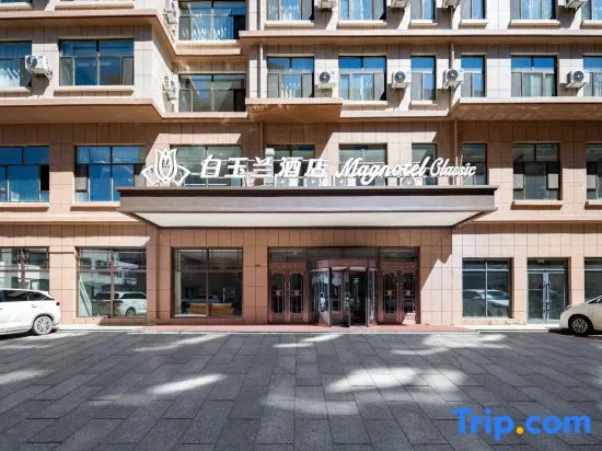 Magnotel Hotel (Liaoyuan Fumin Avenue Yuguiyuan)