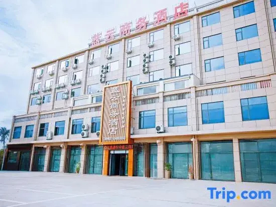 Xixia Lanyun Business Hotel (Nanyang Vocational College)