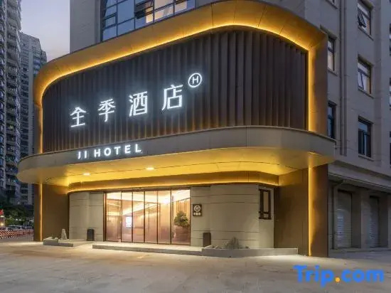 JI Hotel (Aojiang Pingyang Railway Station)