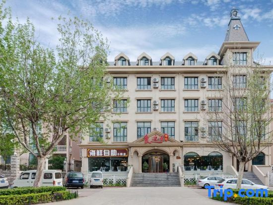 Love the Sea Resort Hotel (Beidaihe Pigeon Nest Park Branch, Qinhuangdao)