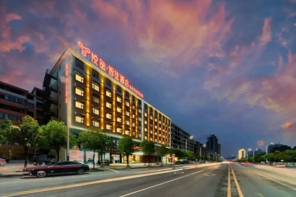 Yueyi Zhixuan Hotel (Huaihua South Railway Station, Wanda)