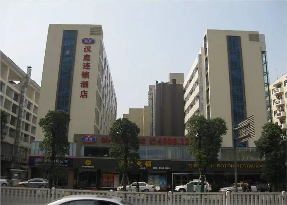 Hanting Hotel Shenzhen Nanshan Metro Station