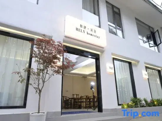 HELV homestay