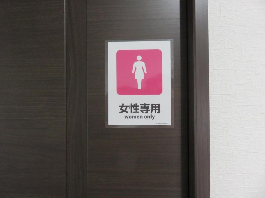 Pirka Sapporo - Hostel 사진 4