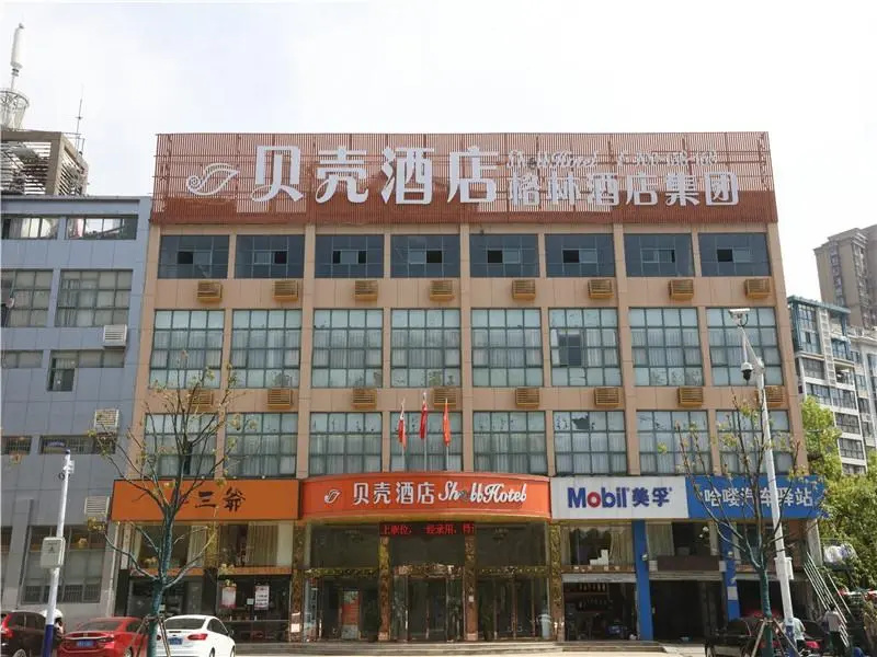 Shell Hefei Economic Development Zone Mingzhu Square Jinzhai Nan Road