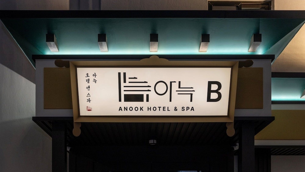 Anook Hotel & Spa Seoul Jongno Anguk 2nd