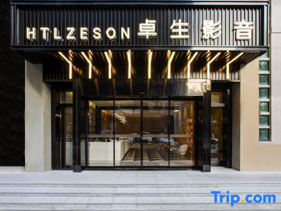 ​Zhuosheng Audio-Visual Service Apartment