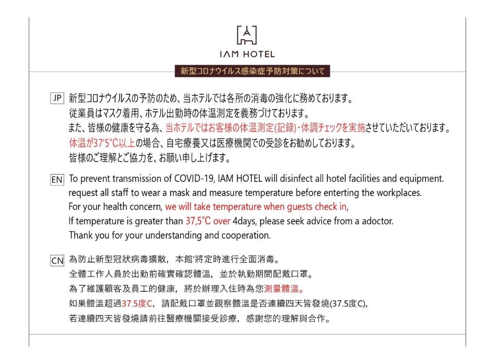 Iam Hotel 사진 5