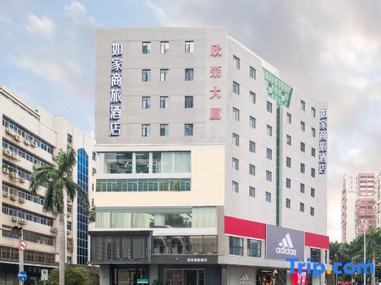 Home Inn Convention Center - Shantou in Shantou