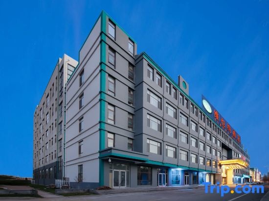 Vienna Hotel (Linyi Hedong Economic Development Zone International Airport Branch) in Linyi