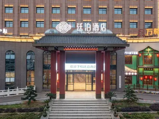 TILL BRIGHT Hotel (Changning Yizhong)