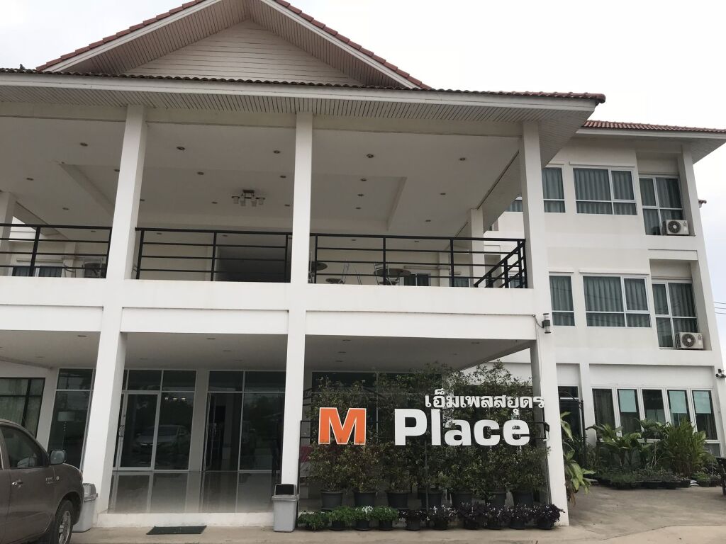 M PLACE UDON โรงแรม เอ็มเพลสอุดร image