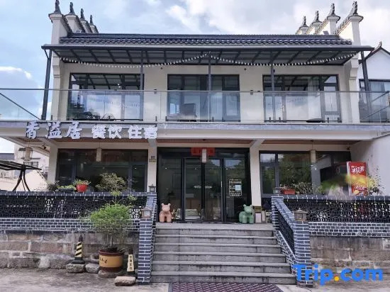 Yujian Mountain Guesthouse (Dayuan Cultural Park Branch), Jiuhua Mountain in Chizhou