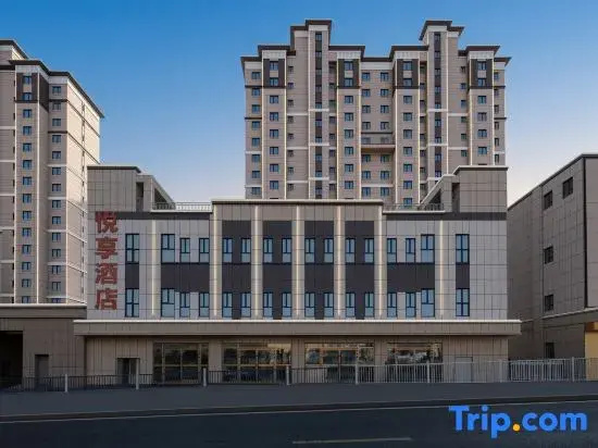 Yuexiang Hotel (Altay Museum Wanchi Plaza)