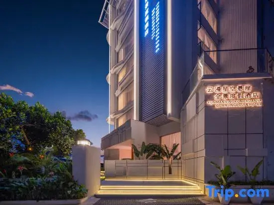 Yunman Starry Sky Cliff Panoramic Resort Hotel