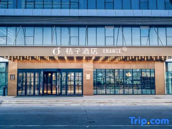 Orange Hotel (Weifang Geer Photoelectric Park)