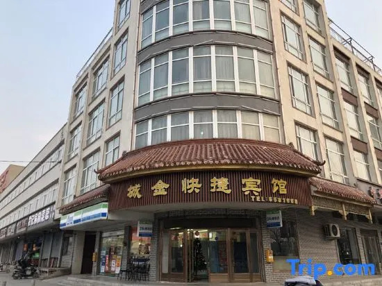 Junxian city gold fast hotel