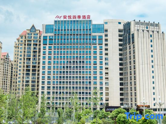 Anyue Four Seasons Hotel (Guiyang Gui'an)