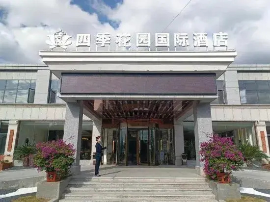 Siji Garden International Hotel, Zixi County